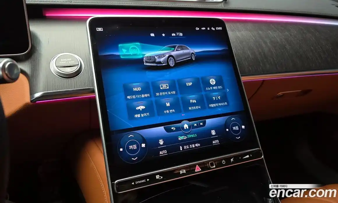 Mercedes-Benz S-Class 2022 2.9 Автомат в Москве № 541686, фото 16