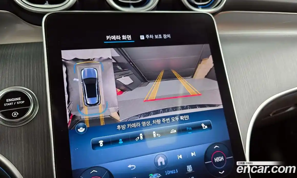 Mercedes-Benz GLC-Class 2023 2.0 Автомат в Москве № 542686, фото 15