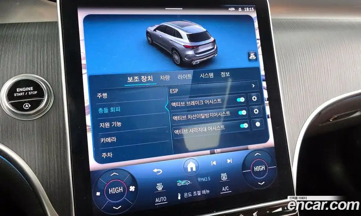 Mercedes-Benz GLC-Class 2023 2.0 Автомат в Москве № 542686, фото 16