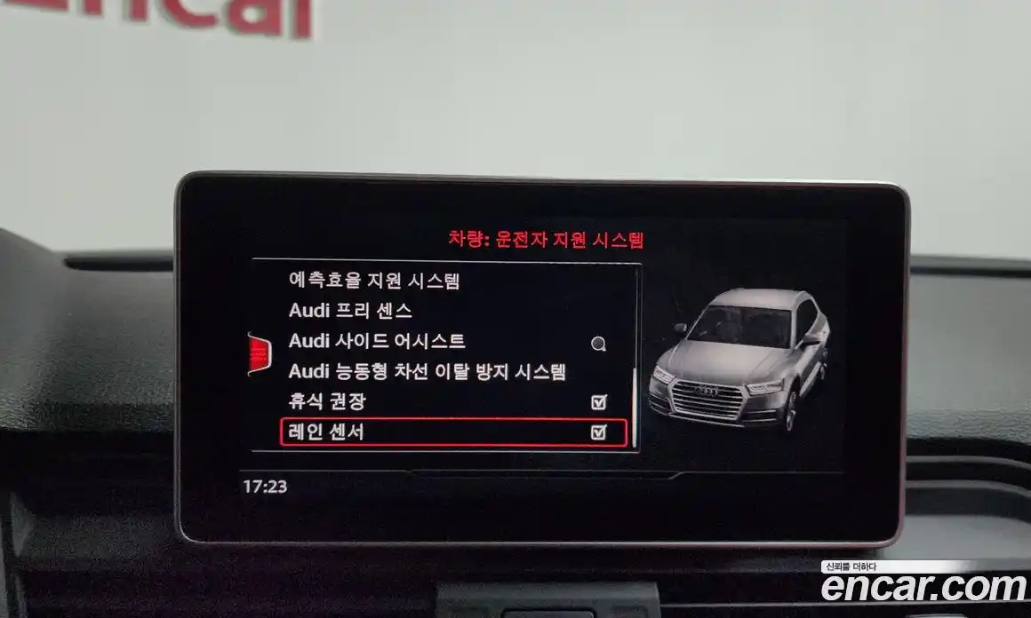 Audi SQ5 2020 3.0 Автомат в Москве № 543785, фото 16