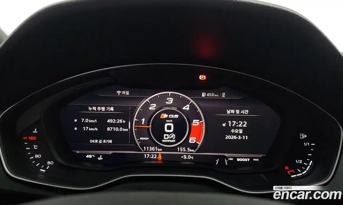 Audi SQ5 2020 3.0 Автомат в Москве № 543785, фото 8