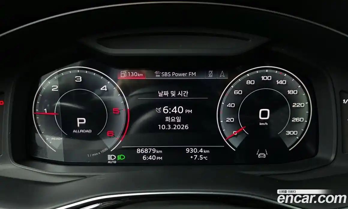 Audi Q7 2021 3.0 Автомат в Москве № 544338, фото 8