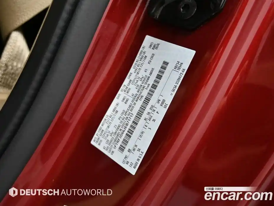 Ford F350 2018 6.2 Автомат в Москве № 547413, фото 20