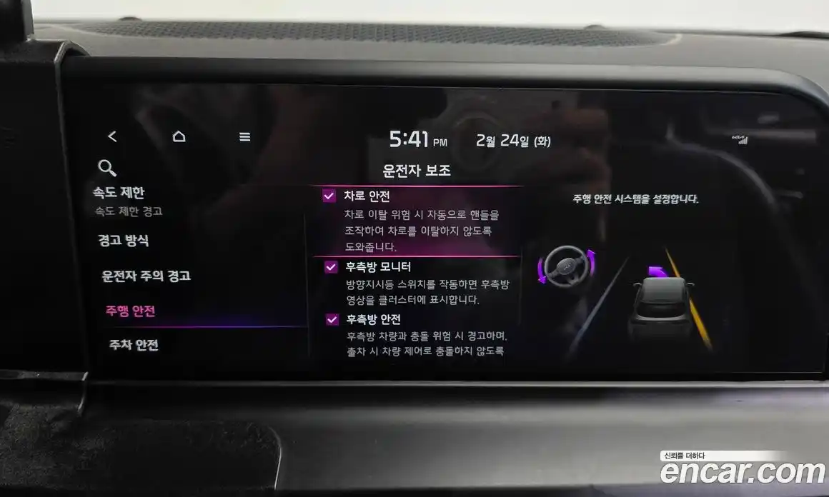 Kia Seltos 2025 1.6 Автомат в Москве № 55270, фото 15