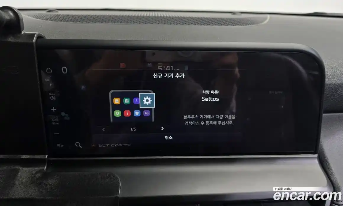 Kia Seltos 2025 1.6 Автомат в Москве № 55270, фото 16