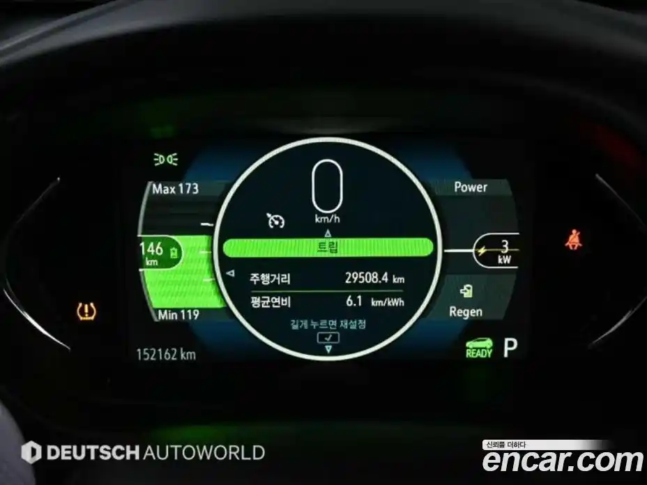Chevrolet Bolt EV 2019 Автомат в Москве № 104657, фото 8
