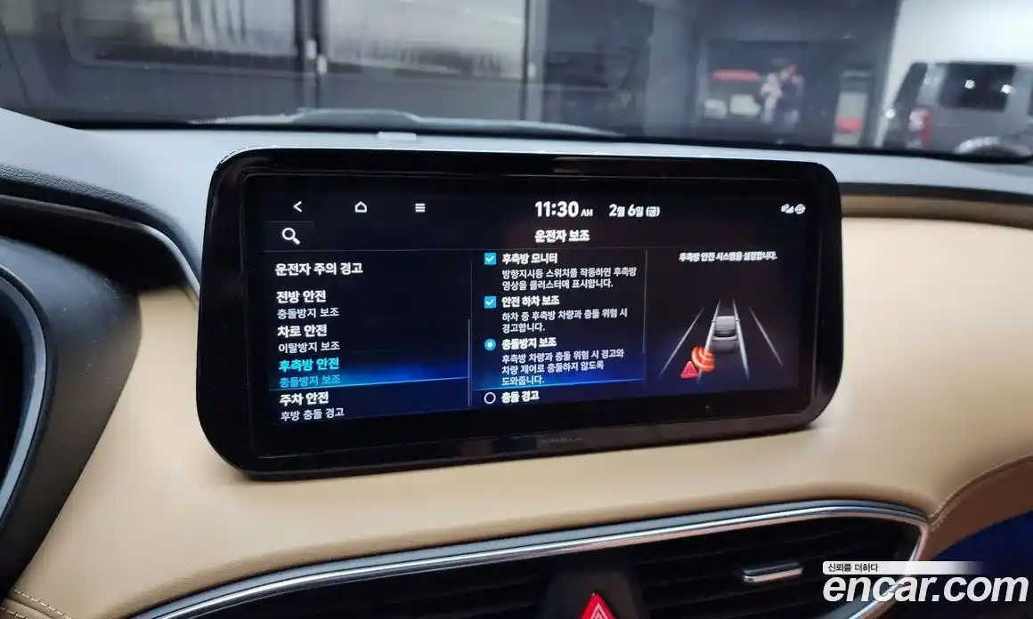 Hyundai Santa Fe 2023 2.5 Автомат в Москве № 112128, фото 12