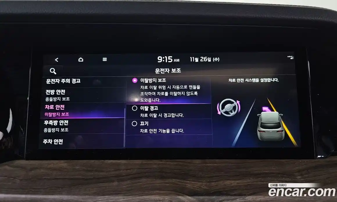 Kia Mohave 2022 3.0 Автомат в Москве № 11638, фото 3