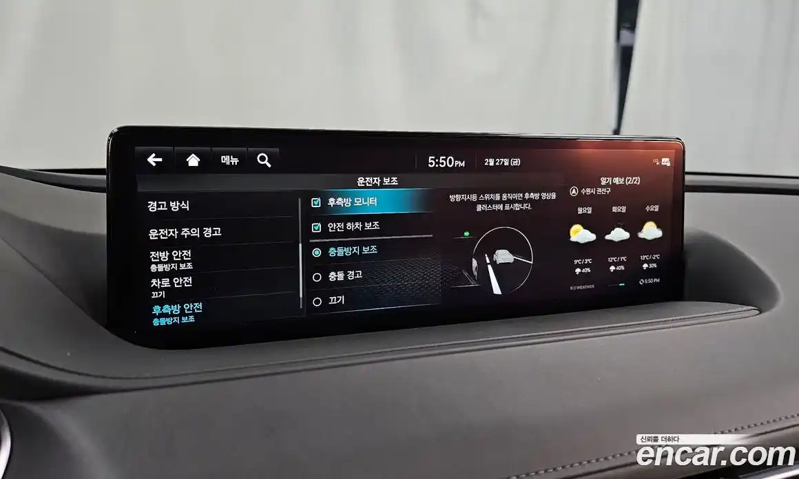 Genesis G80 2022 3.5 Автомат в Москве № 117734, фото 15