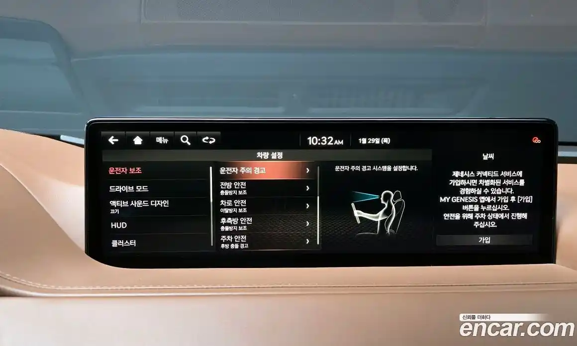 Genesis G80 2020 3.5 Автомат в Москве № 118664, фото 18