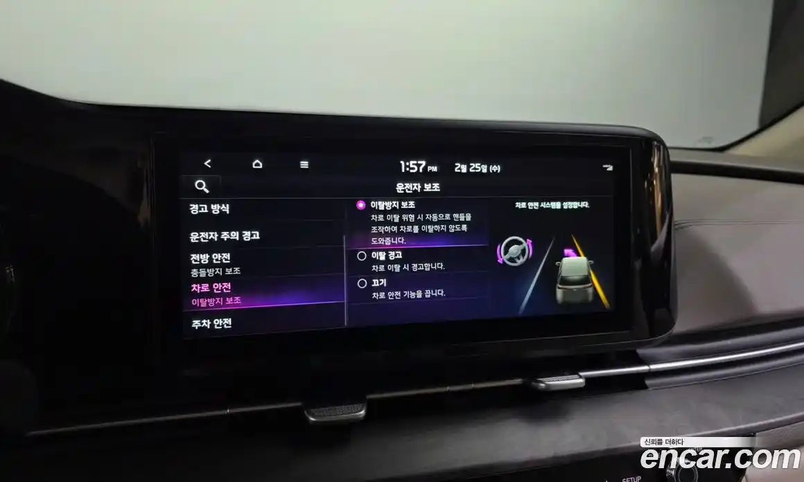 Kia Canival 2023 3.5 Автомат в Москве № 122749, фото 9