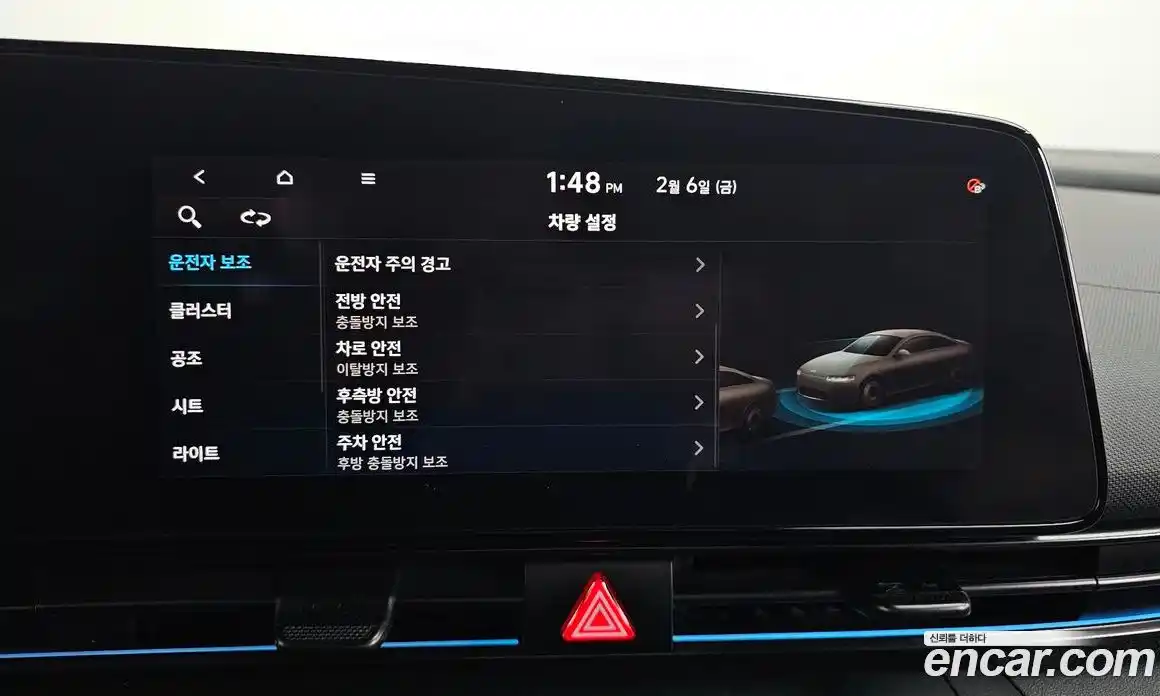 Hyundai Avante 2021 1.6 Автомат в Москве № 12825, фото 13