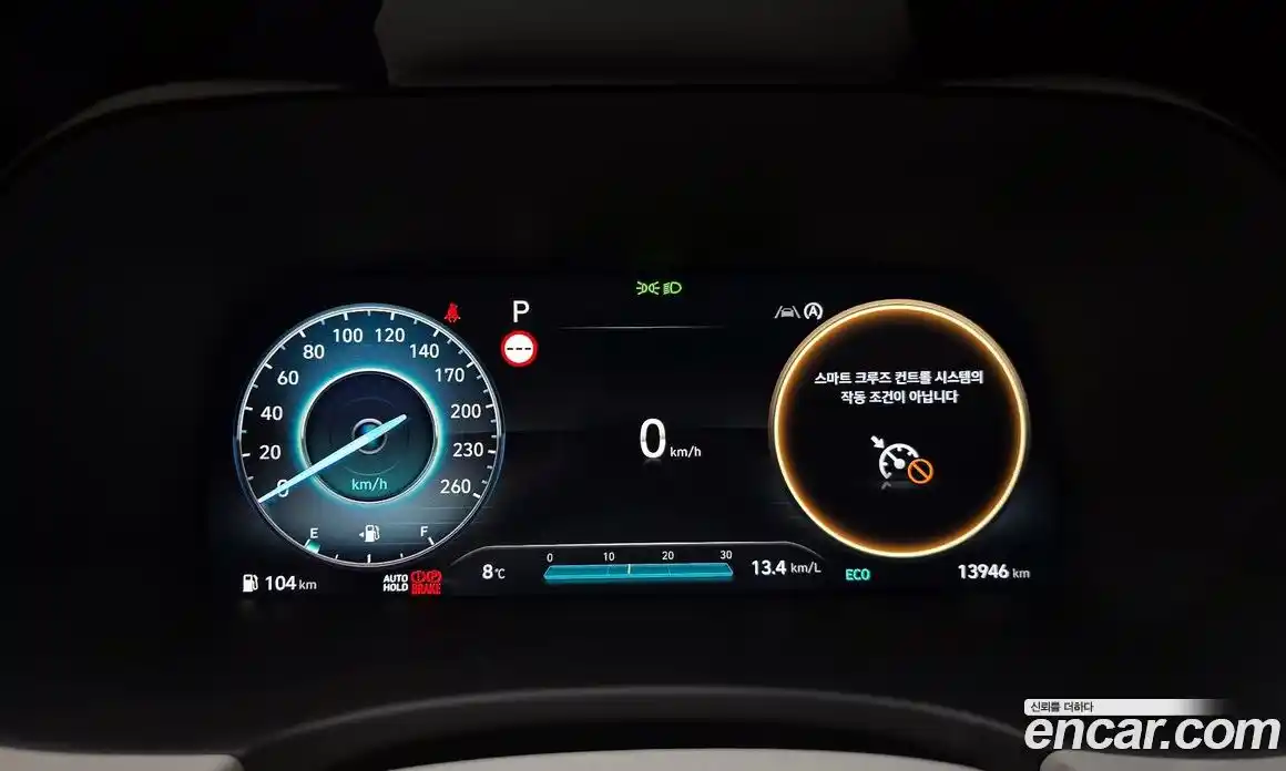 Hyundai Palisade 2024 2.2 Автомат в Москве № 130757, фото 18