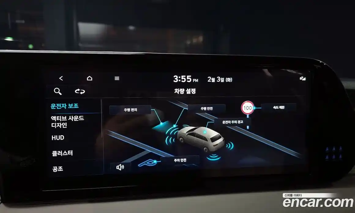 Hyundai Palisade 2024 2.2 Автомат в Москве № 130757, фото 9