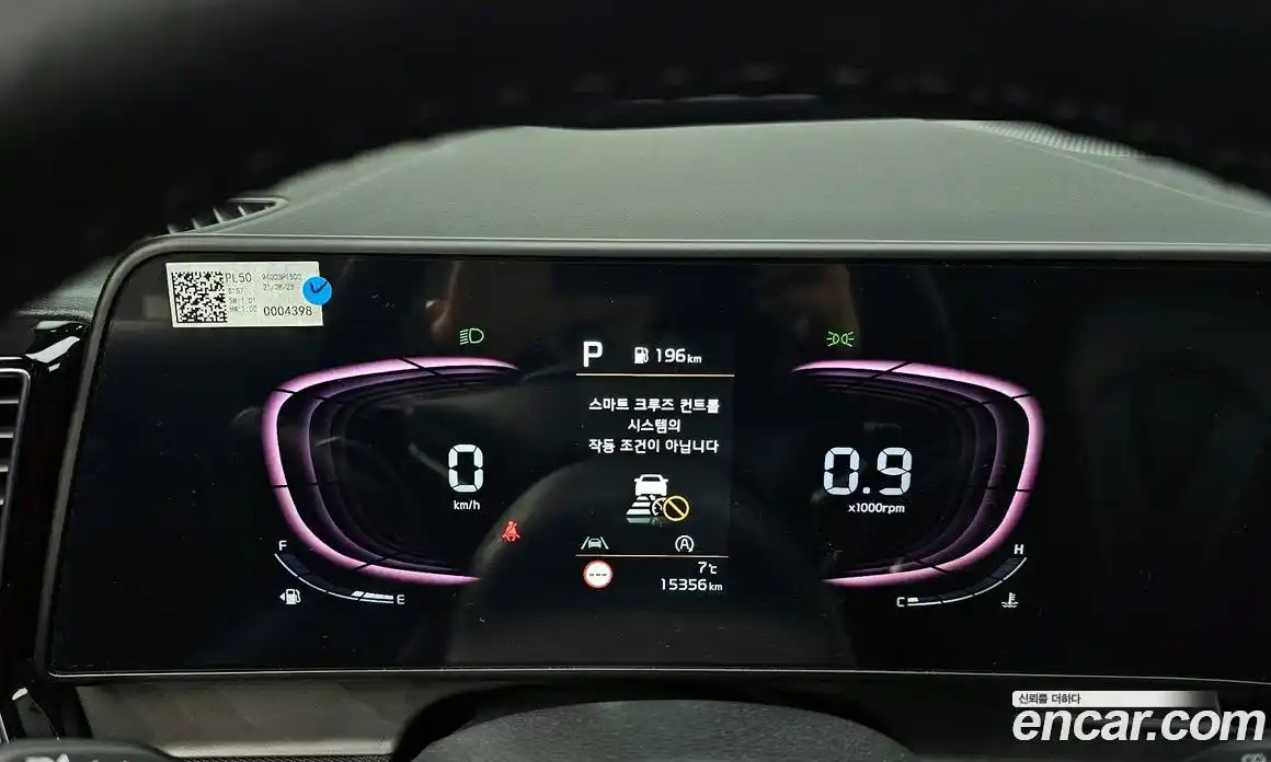 Kia Sportage 2022 2.0 Автомат в Москве № 134193, фото 13