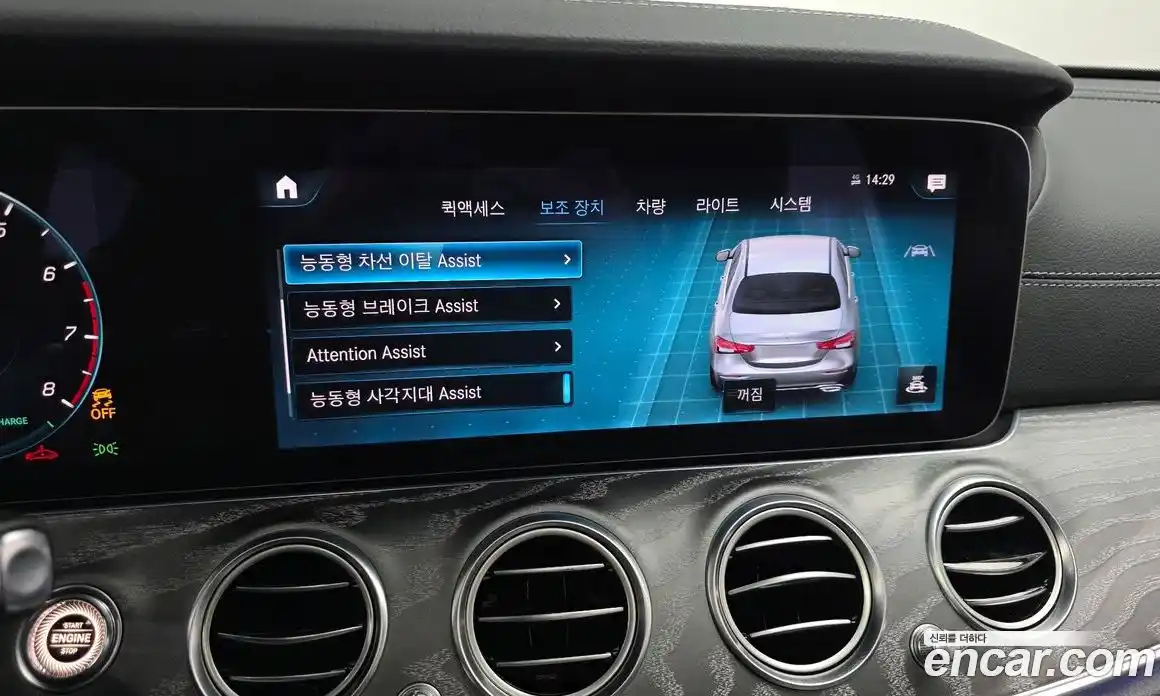 Mercedes-Benz E-Class 2021 2.0 Автомат в Москве № 138092, фото 15