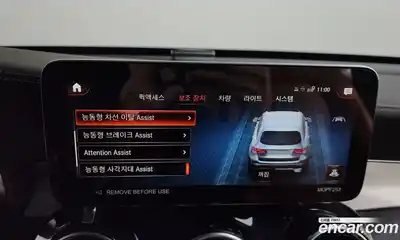 Mercedes-Benz GLC-Class 2022 2.0 Автомат в Москве № 150733, миниатюра 4