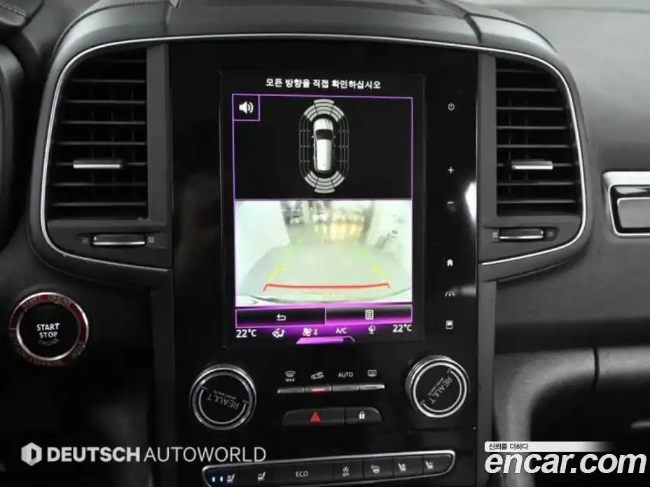 Renault QM6 2017 2.0 Автомат в Москве № 152906, фото 15