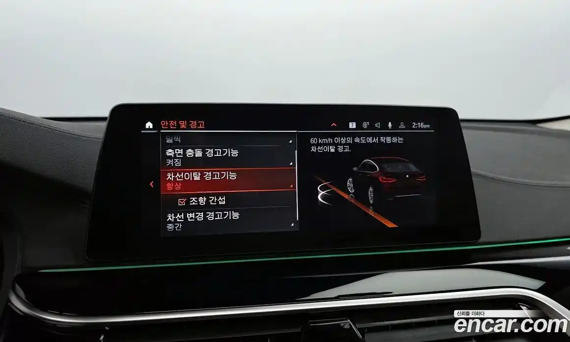 BMW Gran Turismo 2020 2.0 Автомат в Москве № 155454, фото 13