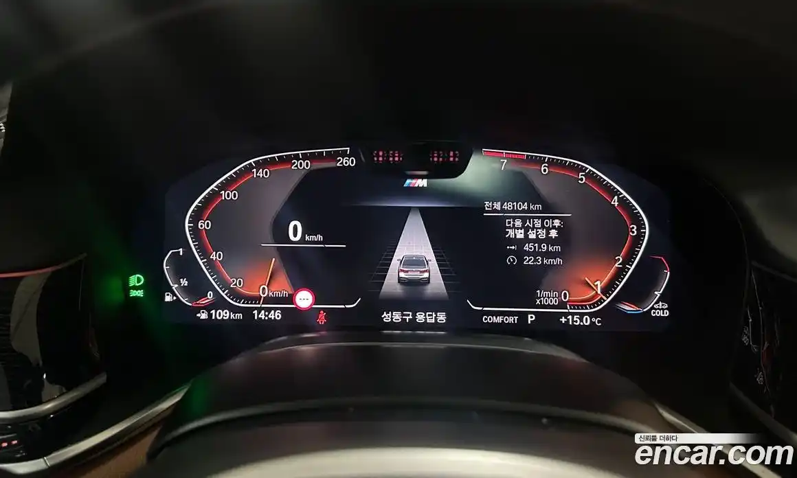 BMW 7-Series 2021 3.0 Автомат в Москве № 157158, фото 8