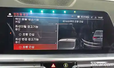 BMW 3-Series 2021 2.0 Автомат в Москве № 157725, миниатюра 11