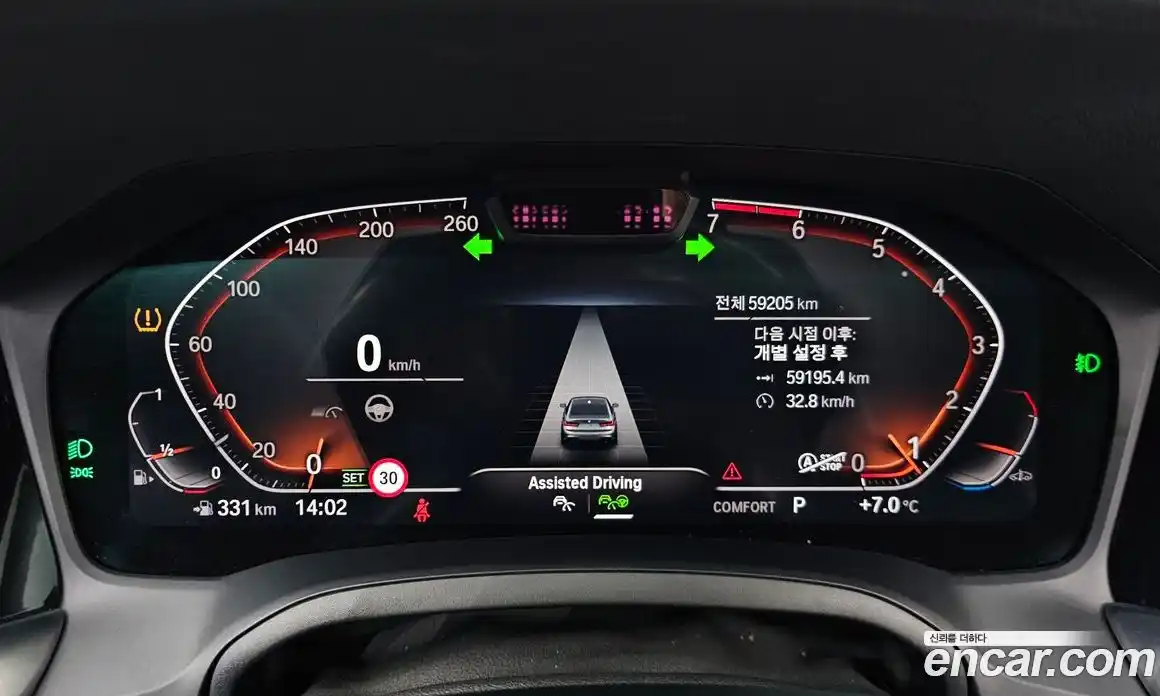 BMW 3-Series 2021 2.0 Автомат в Москве № 157725, фото 5