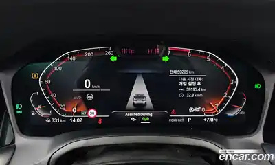 BMW 3-Series 2021 2.0 Автомат в Москве № 157725, миниатюра 5