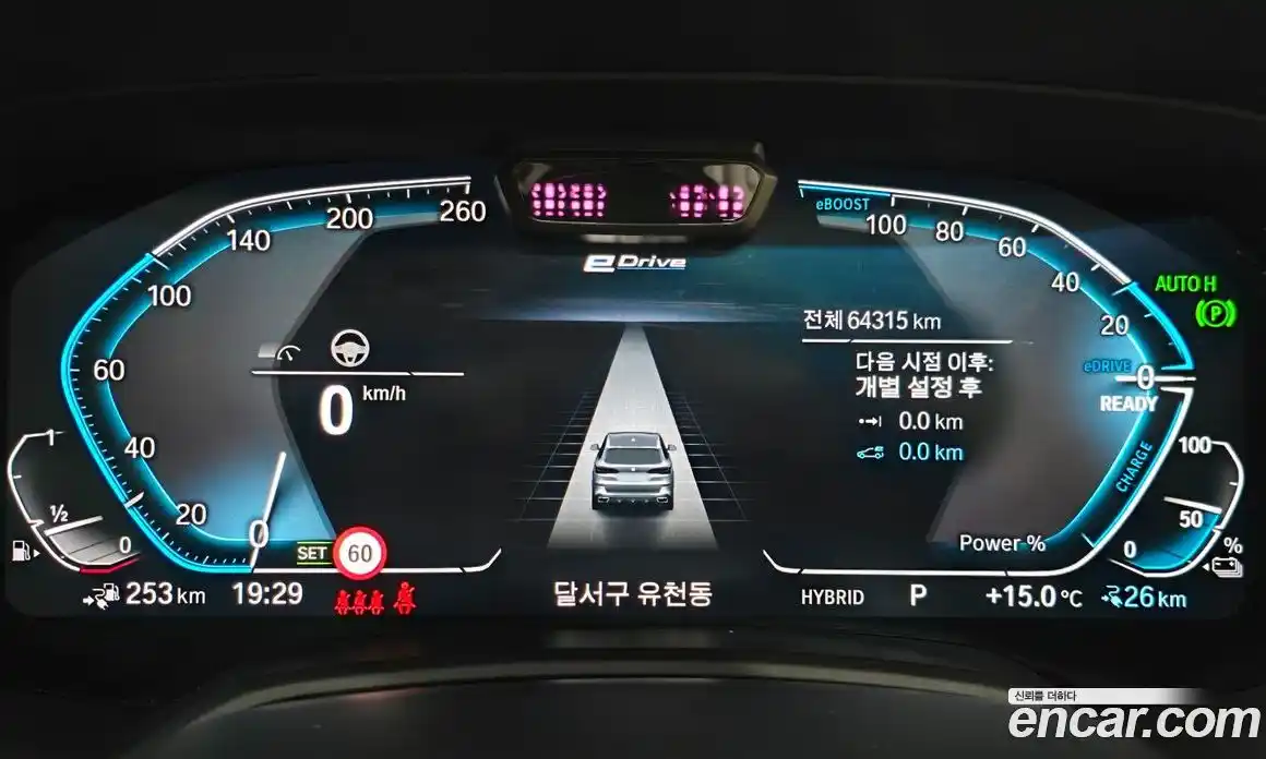 BMW X5 2022 3.0 Автомат в Москве № 158006, фото 10