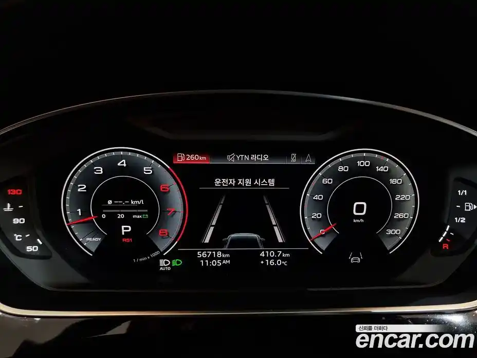 Audi A8 2022 3.0 Автомат в Москве № 164047, фото 8