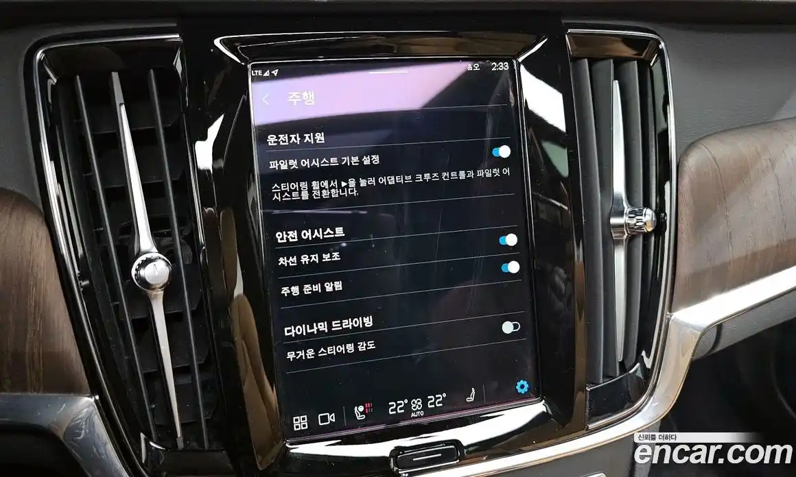 Volvo S90 2023 2.0 Автомат в Москве № 164435, фото 18