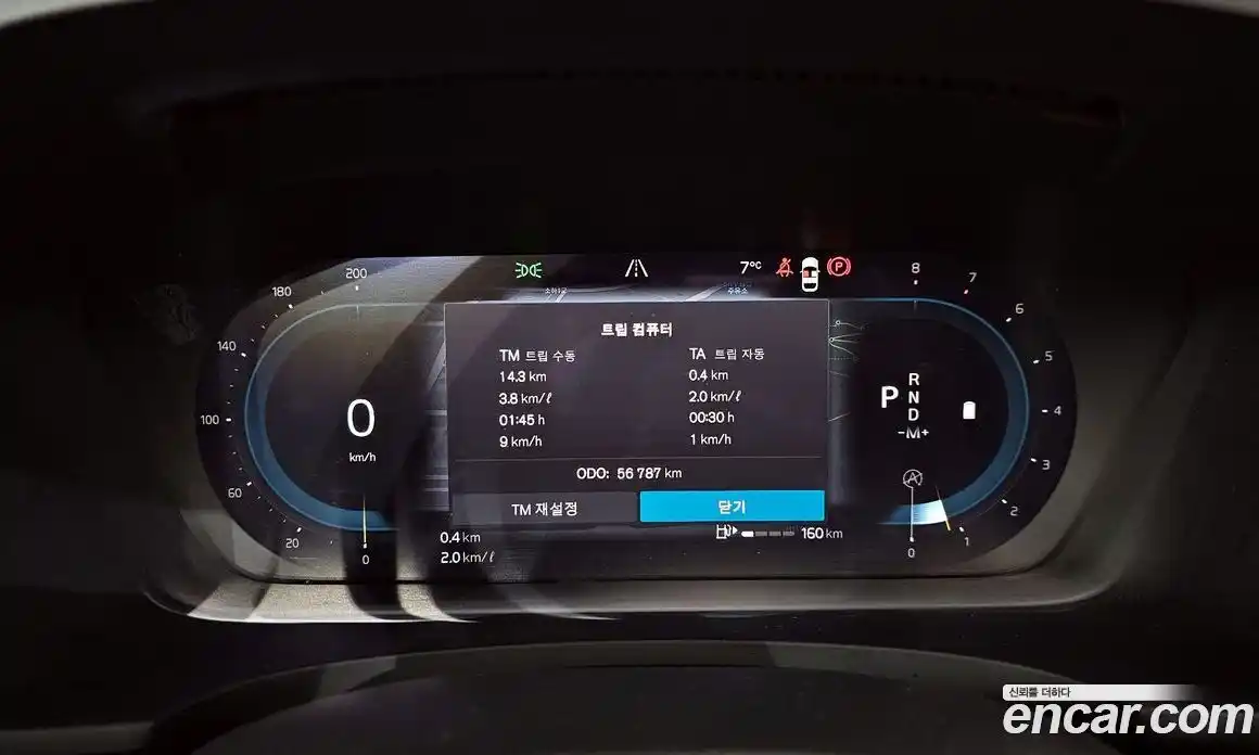 Volvo S90 2023 2.0 Автомат в Москве № 164435, фото 20