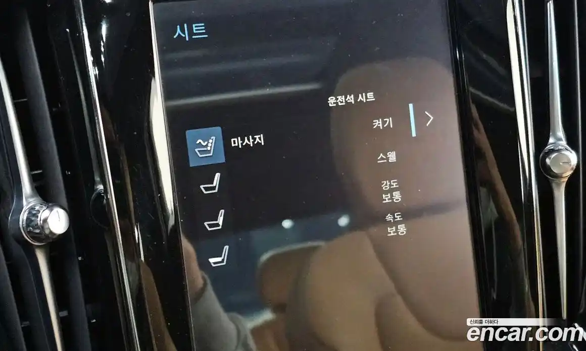 Volvo S60 2020 2.0 Автомат в Москве № 164538, фото 18