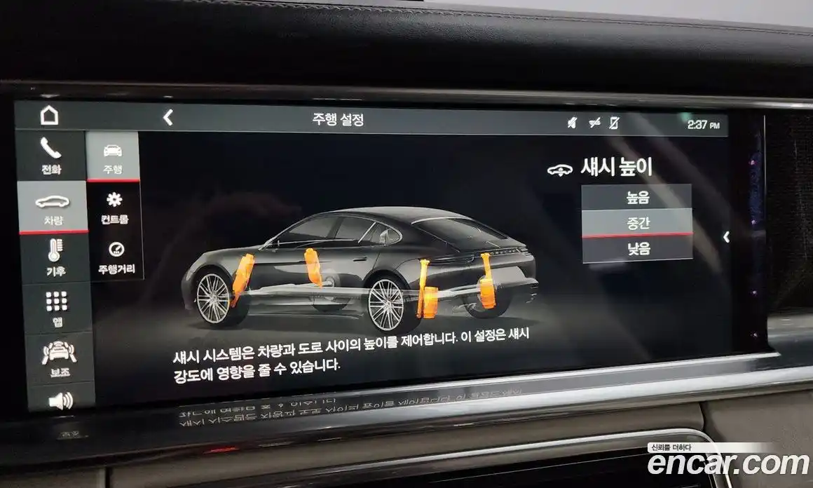 Porsche Panamera 2017 4.0 Автомат в Москве № 165401, фото 16