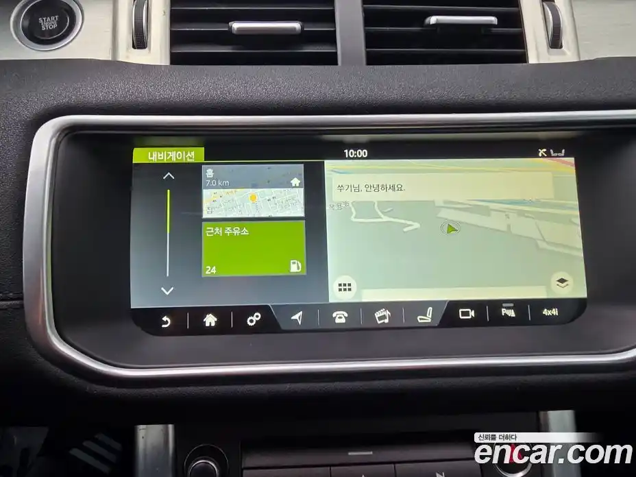 Land Rover Range-Rover Evoque 2017 2.0 Автомат в Москве № 166601, фото 13