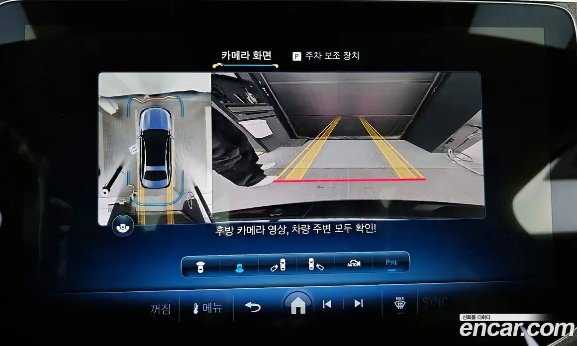 Mercedes-Benz E-Class 2024 2.0 Автомат в Москве № 177590, фото 13