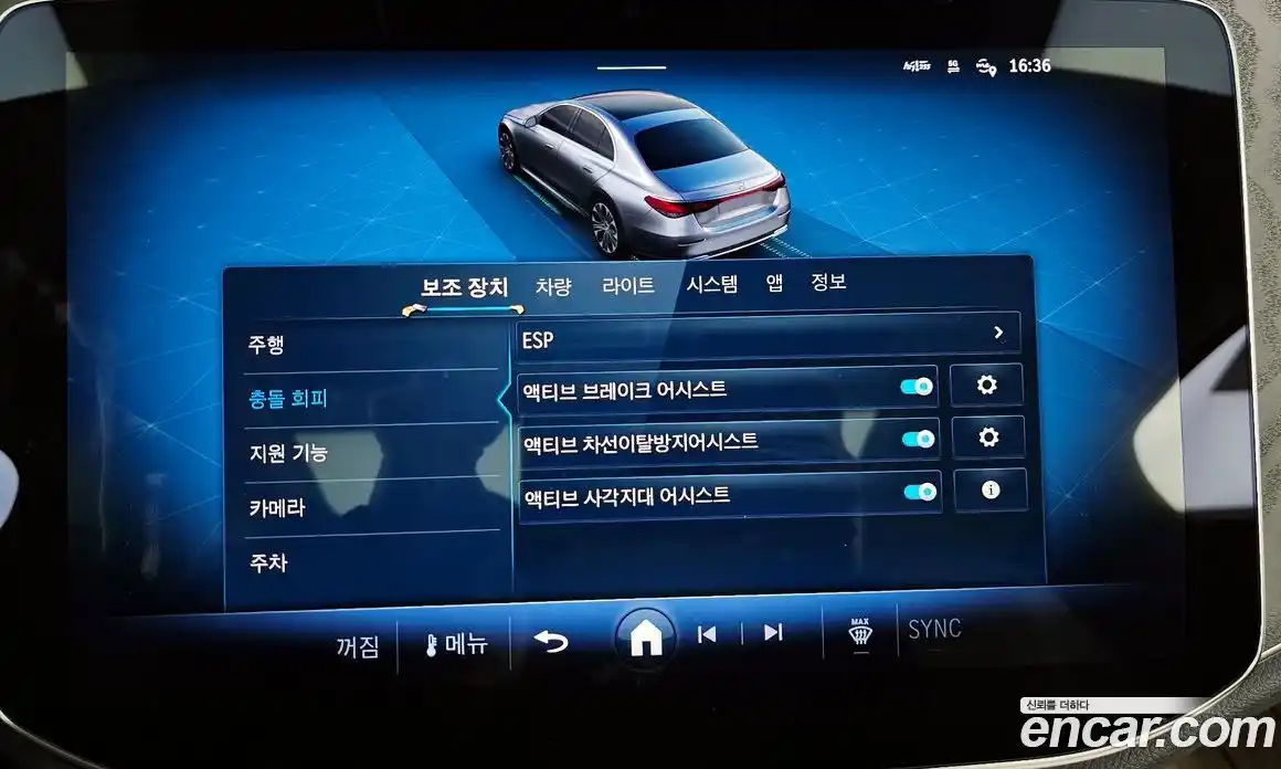 Mercedes-Benz E-Class 2024 2.0 Автомат в Москве № 177590, фото 16