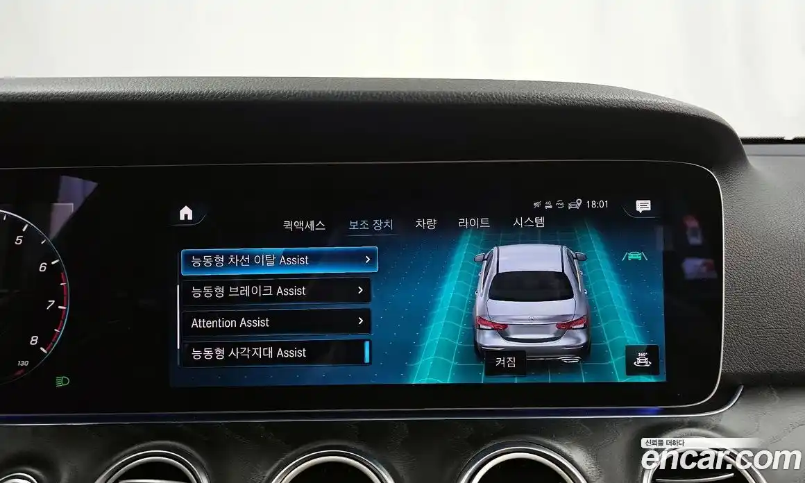 Mercedes-Benz E-Class 2023 2.0 Автомат в Москве № 178516, фото 16