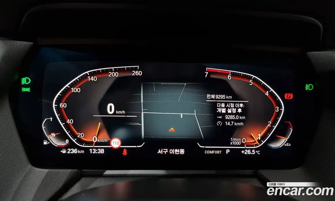 BMW 1-Series 2023 2.0 Автомат в Москве № 187293, фото 19