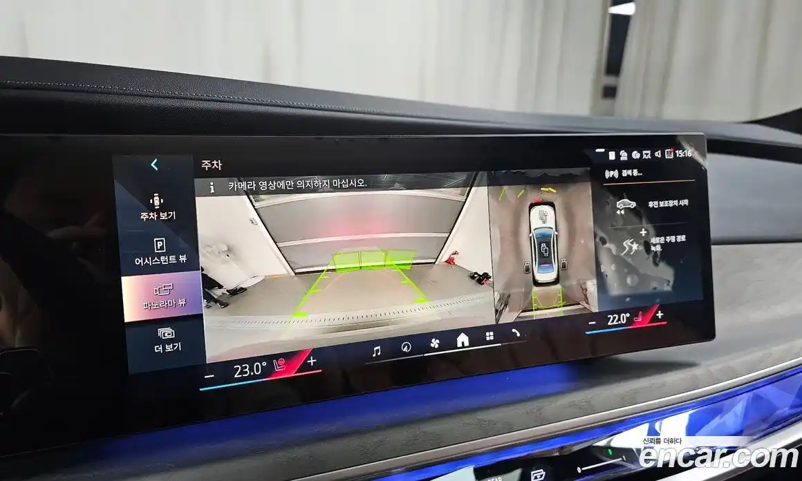 BMW 7-Series 2023 3.0 Автомат в Москве № 187917, фото 15