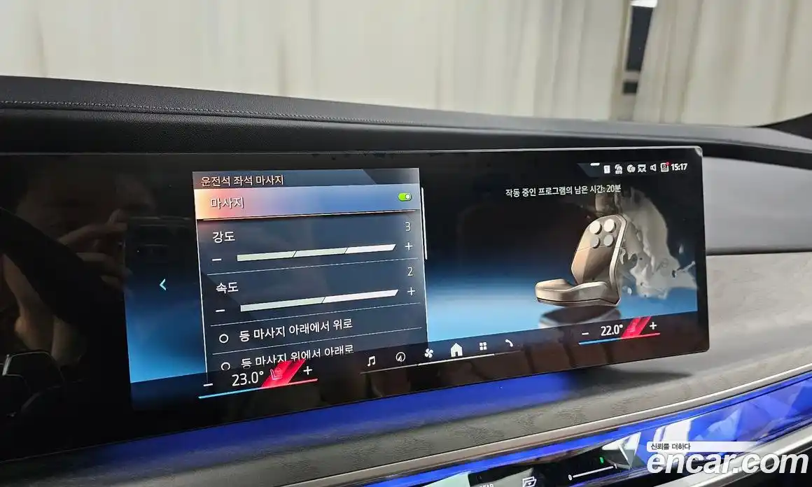 BMW 7-Series 2023 3.0 Автомат в Москве № 187917, фото 16