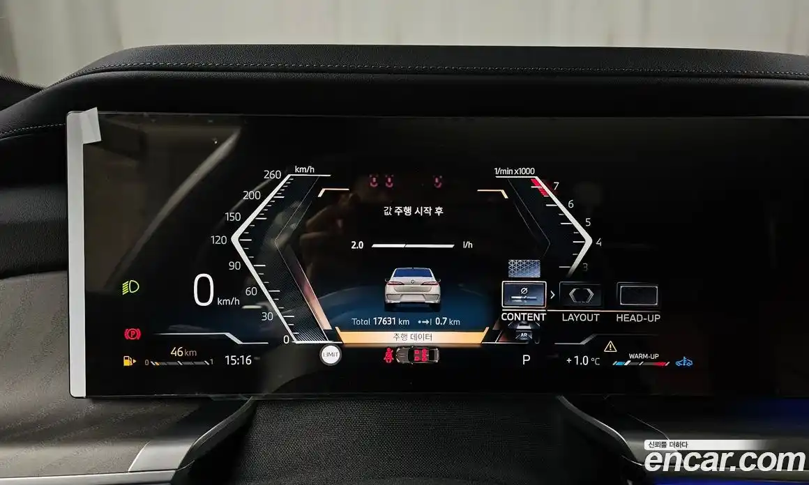 BMW 7-Series 2023 3.0 Автомат в Москве № 187917, фото 8