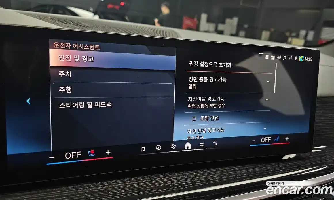 BMW X5 2024 3.0 Автомат в Москве № 188645, фото 19