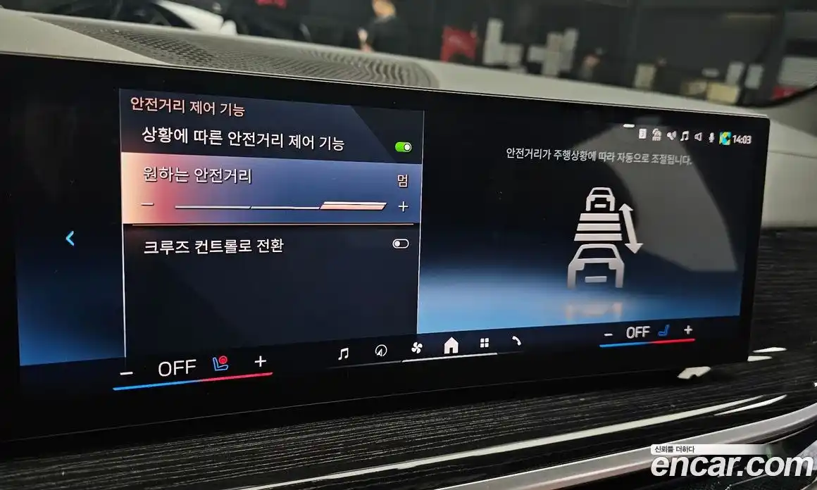 BMW X5 2024 3.0 Автомат в Москве № 188645, фото 6