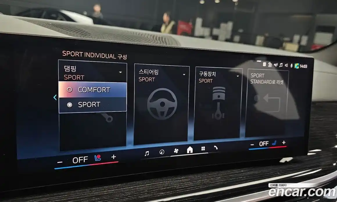 BMW X5 2024 3.0 Автомат в Москве № 188645, фото 8