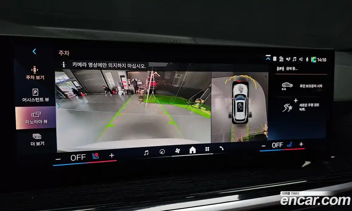 BMW X5 2024 3.0 Автомат в Москве № 188645, фото 9