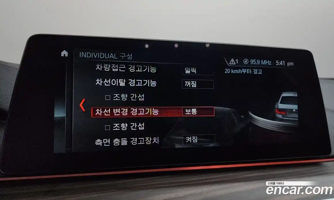 BMW 5-Series 2017 2.0 Автомат в Москве № 191654, фото 16