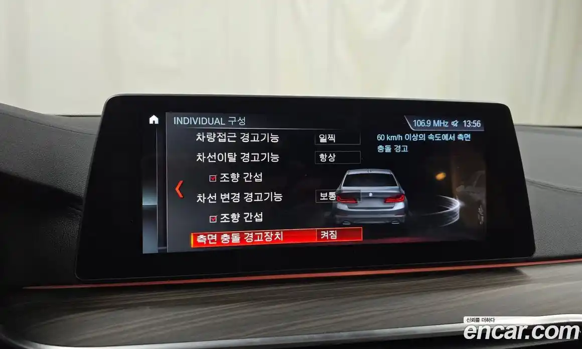 BMW 5-Series 2018 2.0 Автомат в Москве № 192730, фото 9