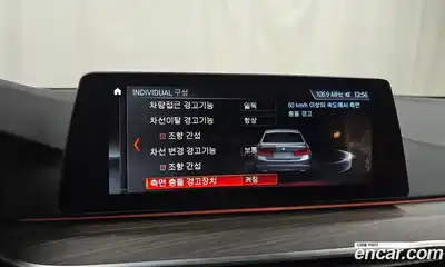 BMW 5-Series 2018 2.0 Автомат в Москве № 192730, миниатюра 9