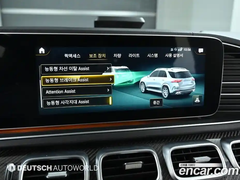 Mercedes-Benz GLE-Class 2020 3.0 Автомат в Москве № 194715, фото 17