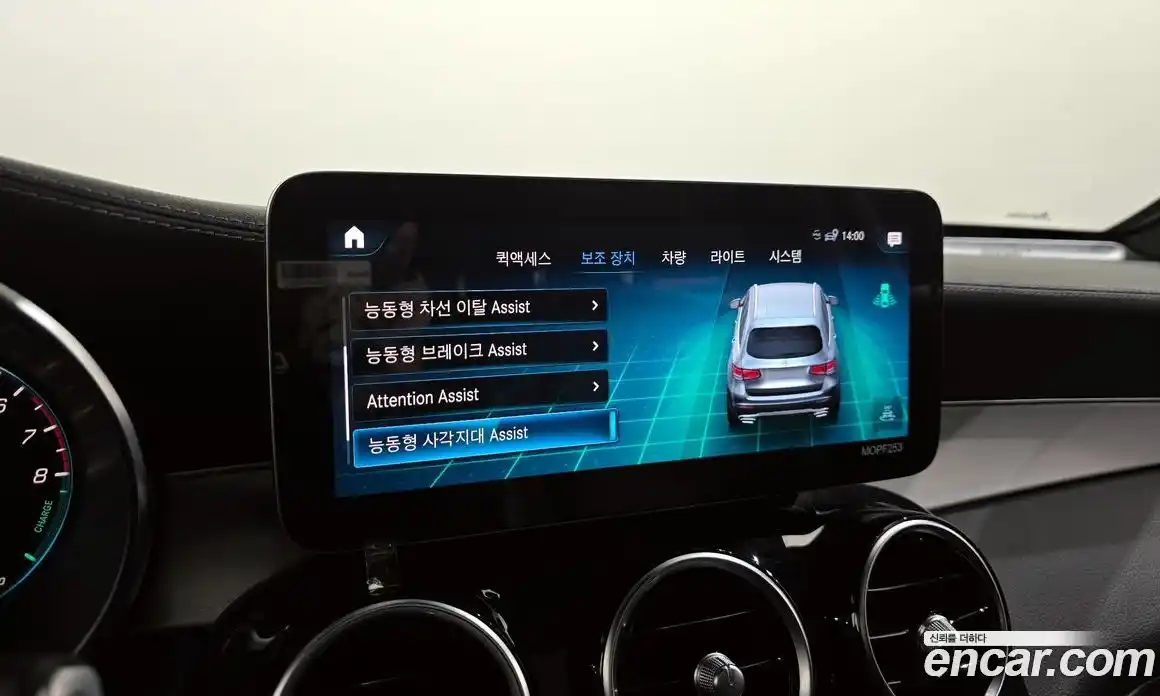 Mercedes-Benz GLC-Class 2021 2.0 Автомат в Москве № 195357, фото 16